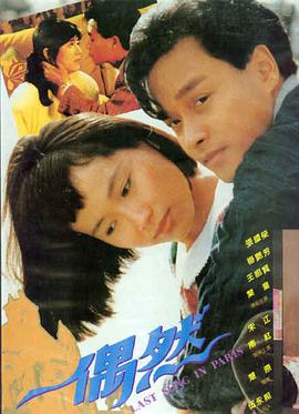 星辰之恋